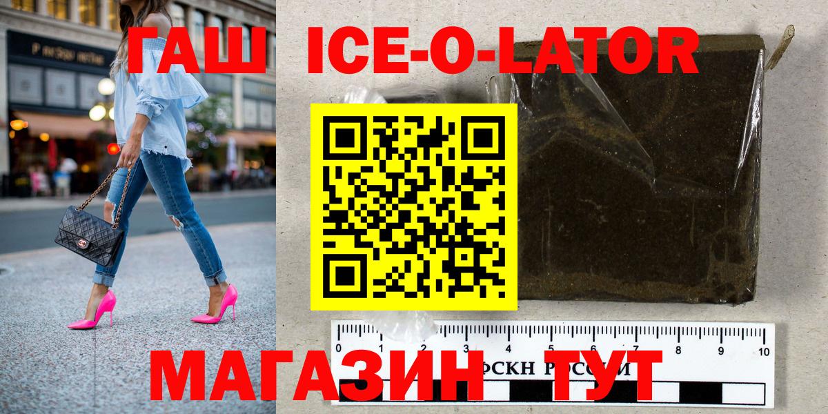 Балашиха  наркошоп  Вход с VPN  ГАШИШ убойный  Гашиш индика сатива 