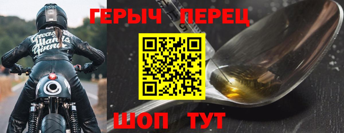 Балашиха  Героин Афган  ГЕРОИН  Вход с VPN 