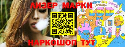 первитин Бердск