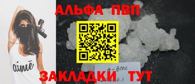 дистиллят марихуана Ачхой-Мартан