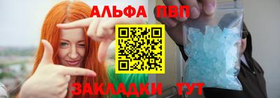 дистиллят марихуана Ачхой-Мартан