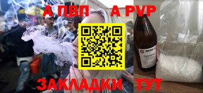 сатива Баксан