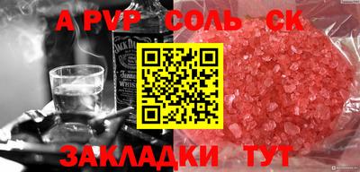 дистиллят марихуана Ачхой-Мартан