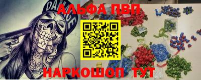 дистиллят марихуана Ачхой-Мартан