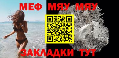 сатива Баксан