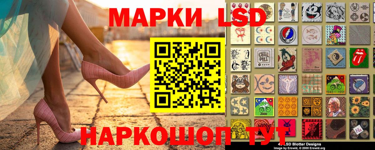 Марки N-bome 1,5мг  Вход с VPN  Балашиха 