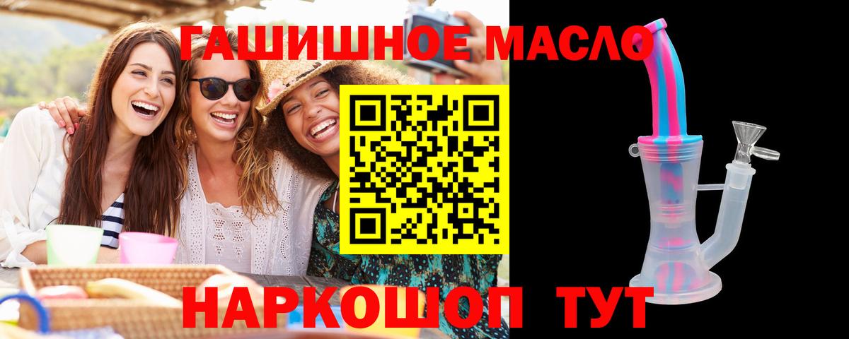 Дистиллят ТГК вейп Балашиха