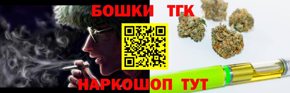 МАРИХУАНА конопля  Канабис ГИДРОПОН  Балашиха  Вход с VPN 